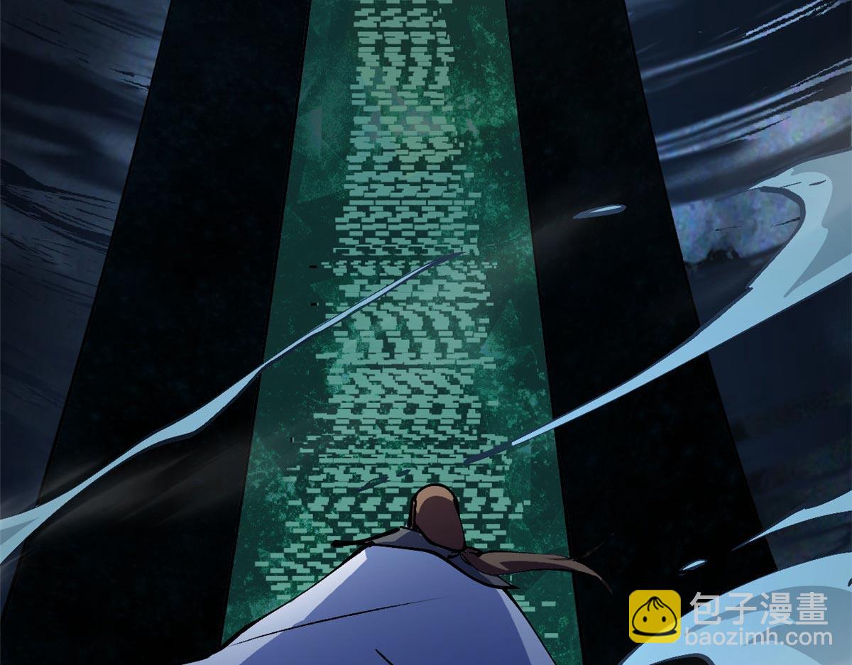 頂級氣運，悄悄修煉千年 - 234(4/4) - 6