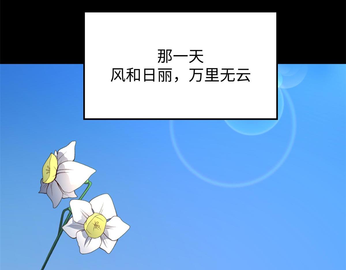 頂級氣運，悄悄修煉千年 - 234(1/4) - 1