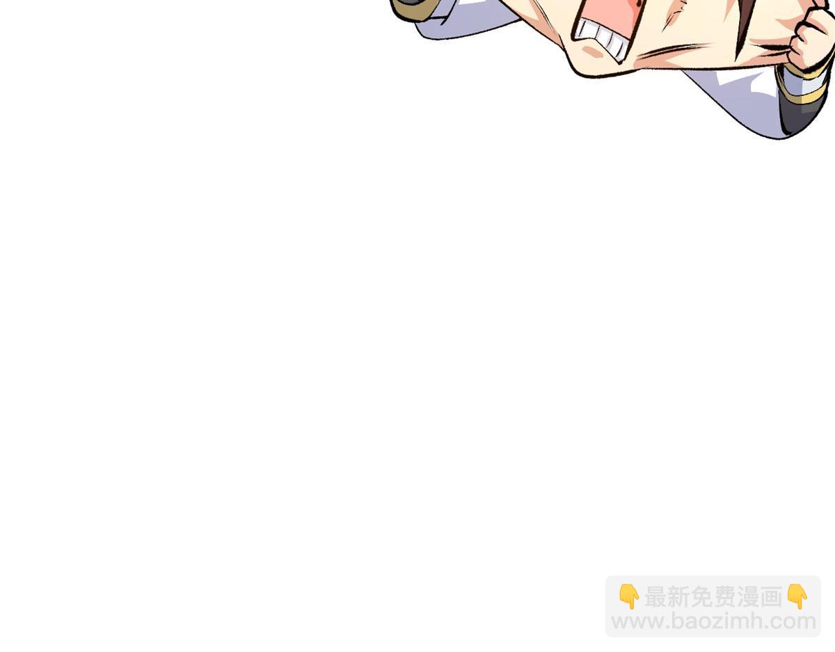 頂級氣運，悄悄修煉千年 - 234(4/4) - 1