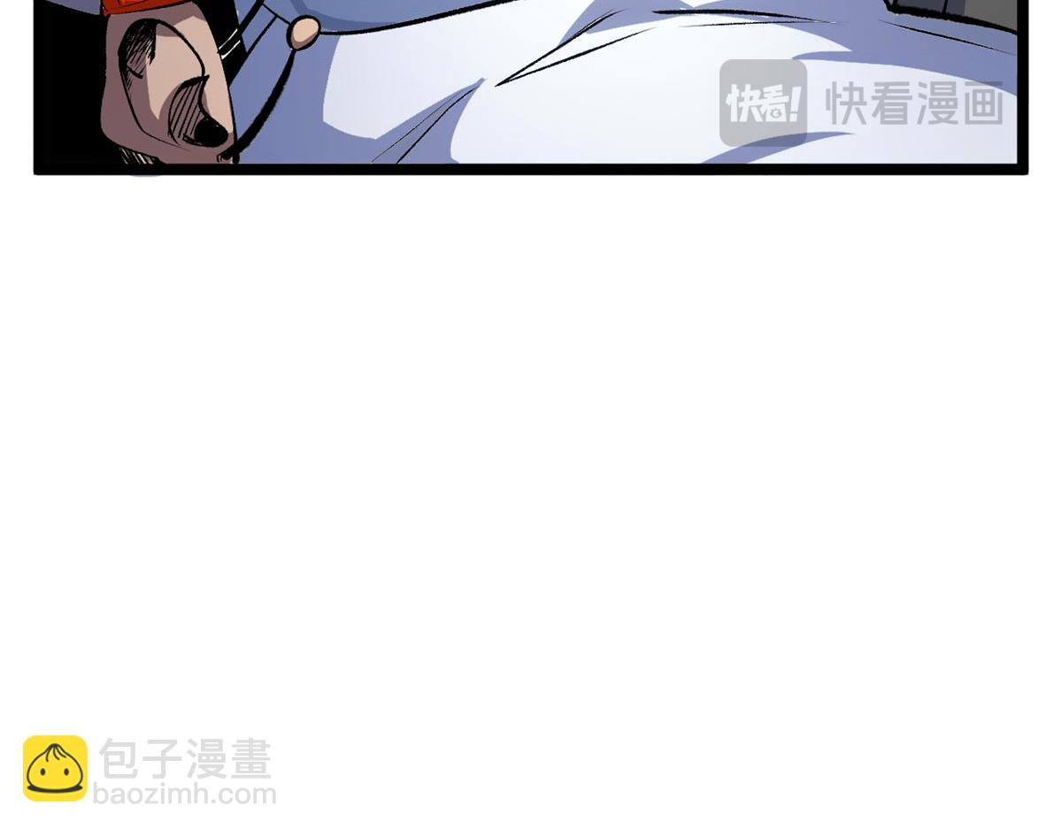 頂級氣運，悄悄修煉千年 - 234(4/4) - 5