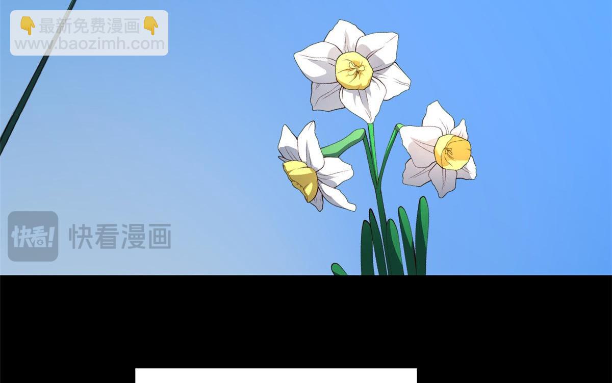 頂級氣運，悄悄修煉千年 - 234(1/4) - 2