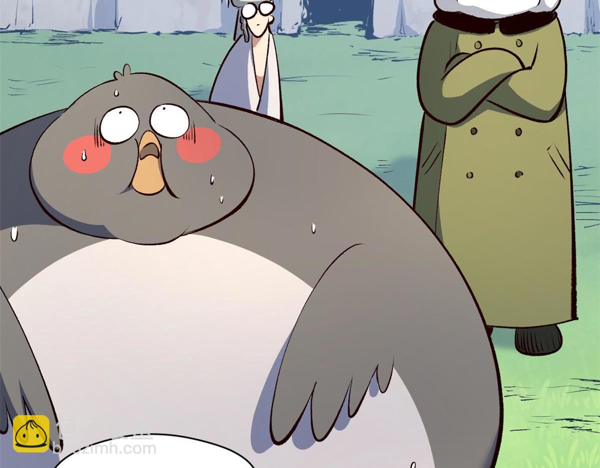 頂級氣運，悄悄修煉千年 - 234(1/4) - 4