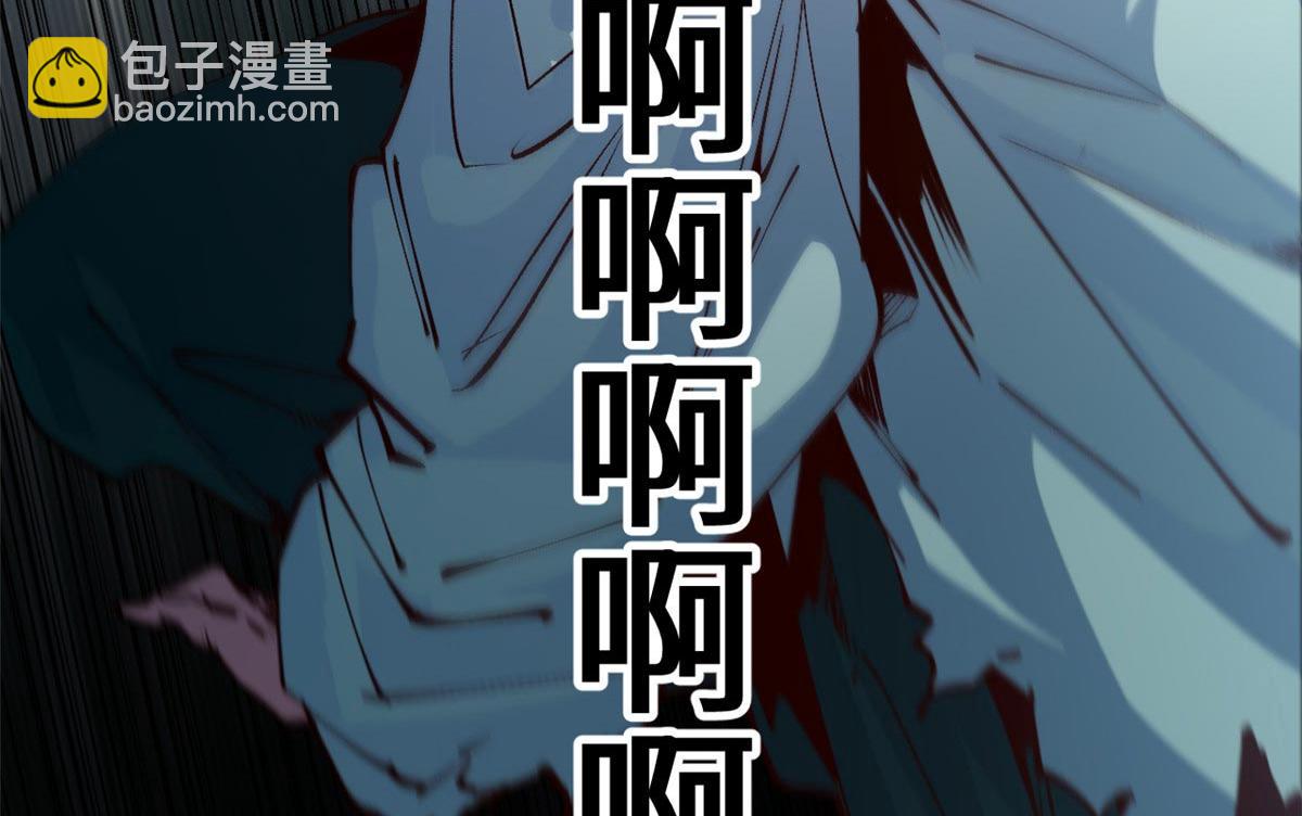 頂級氣運，悄悄修煉千年 - 234(1/4) - 3