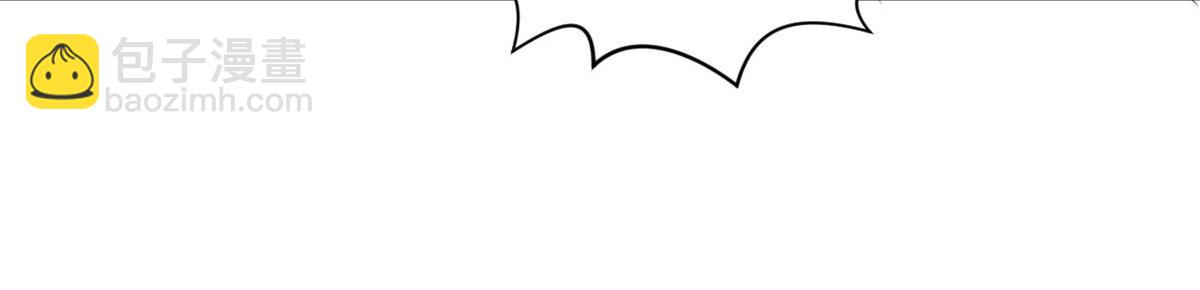 頂級氣運，悄悄修煉千年 - 234(1/4) - 4