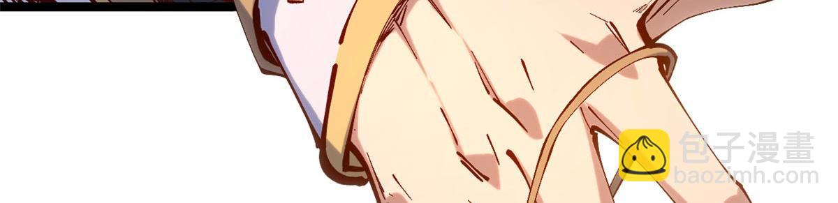 頂級氣運，悄悄修煉千年 - 234(1/4) - 7