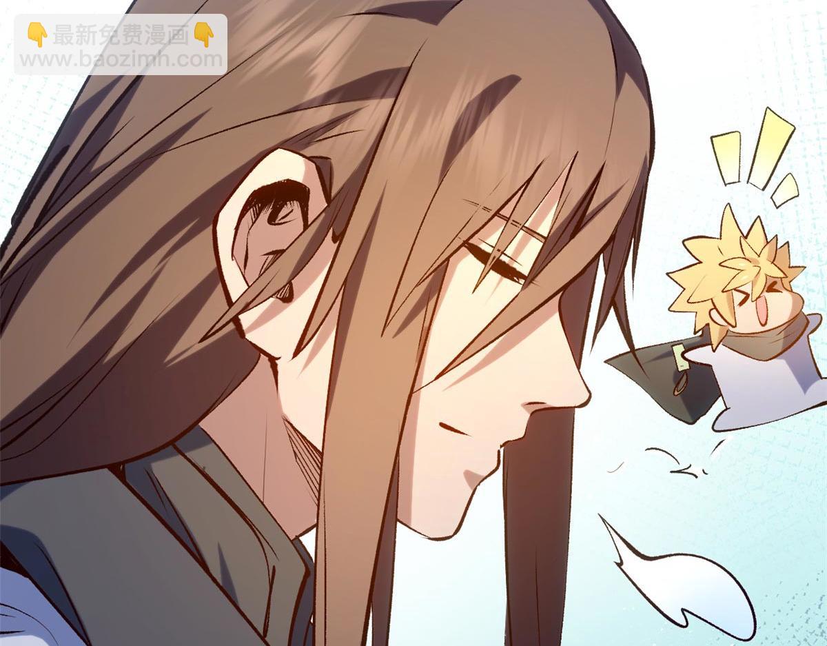 頂級氣運，悄悄修煉千年 - 234(1/4) - 4