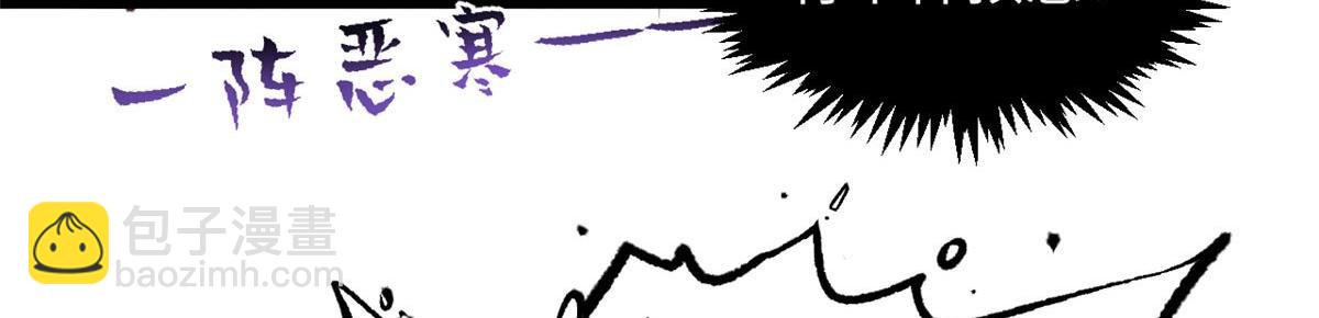 頂級氣運，悄悄修煉千年 - 234(1/4) - 8