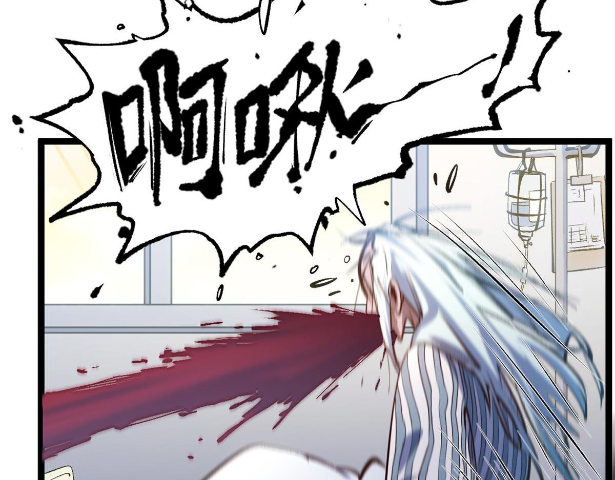 頂級氣運，悄悄修煉千年 - 234(1/4) - 1