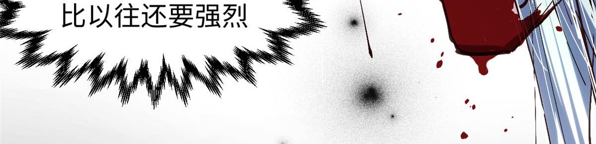 頂級氣運，悄悄修煉千年 - 234(2/4) - 5