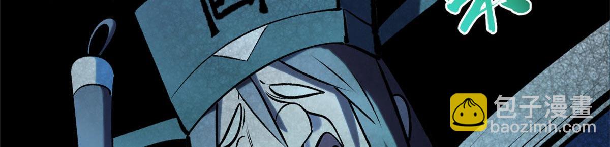 頂級氣運，悄悄修煉千年 - 234(2/4) - 8