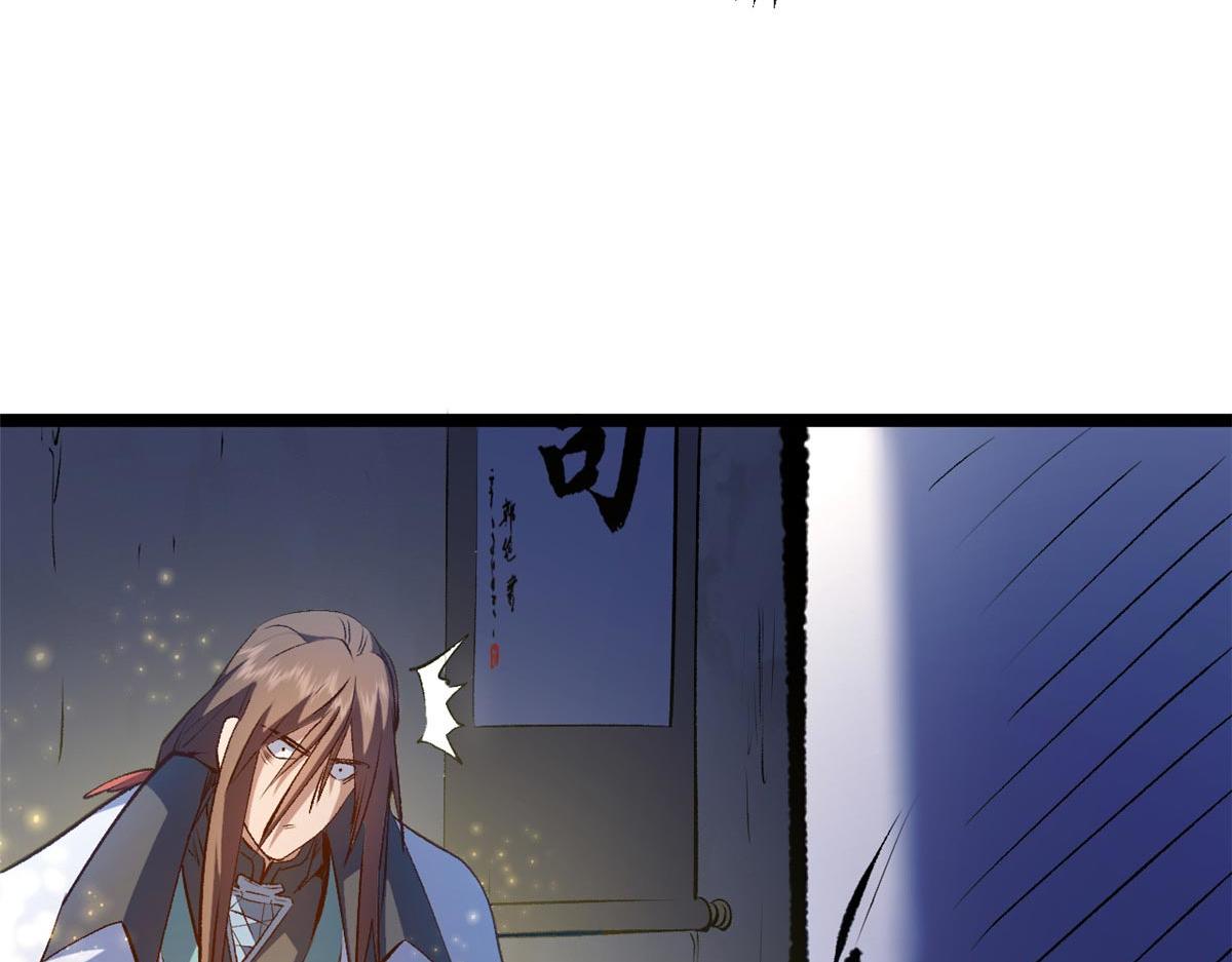 頂級氣運，悄悄修煉千年 - 234(2/4) - 6