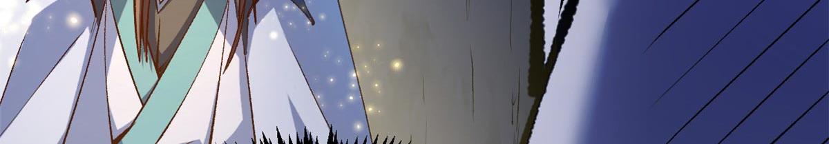 頂級氣運，悄悄修煉千年 - 234(2/4) - 7