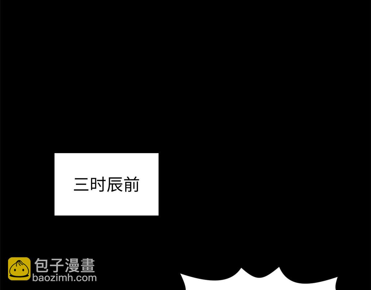 頂級氣運，悄悄修煉千年 - 234(1/4) - 7