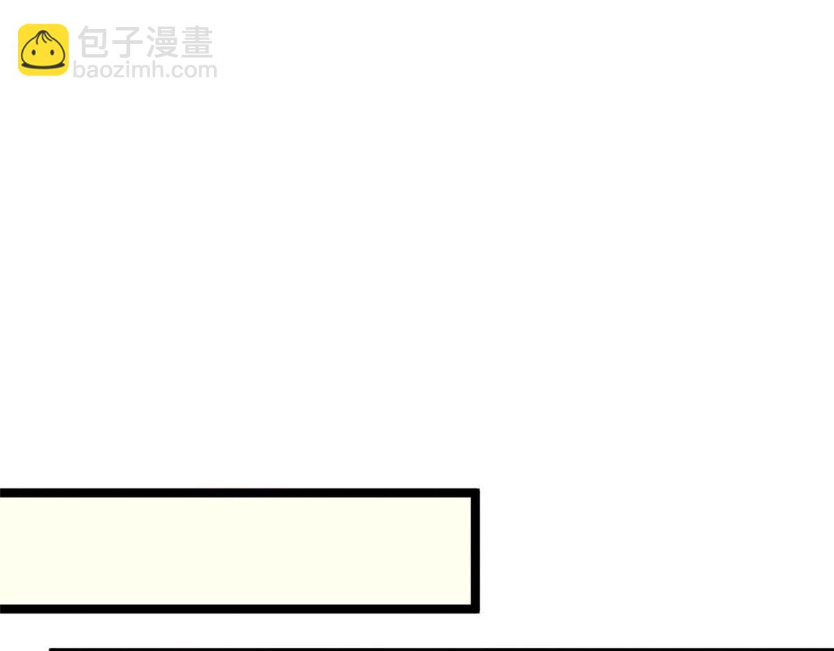 頂級氣運，悄悄修煉千年 - 234(2/4) - 4