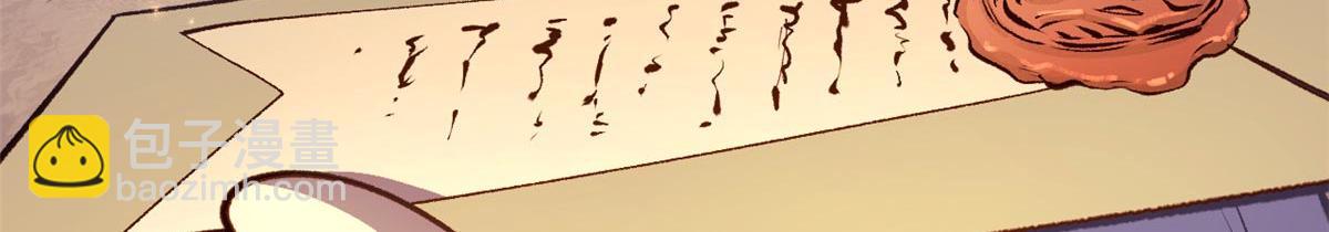 頂級氣運，悄悄修煉千年 - 234(2/4) - 1