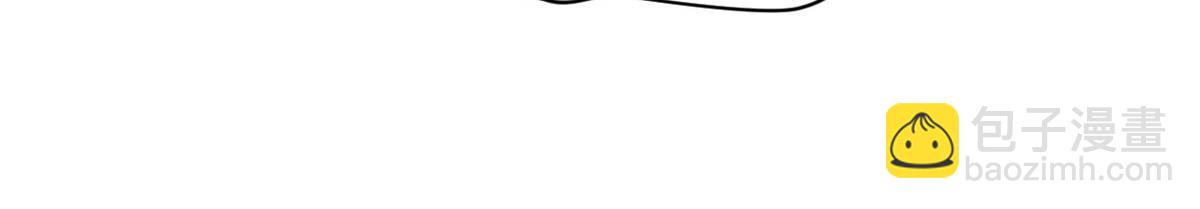 頂級氣運，悄悄修煉千年 - 234(2/4) - 4