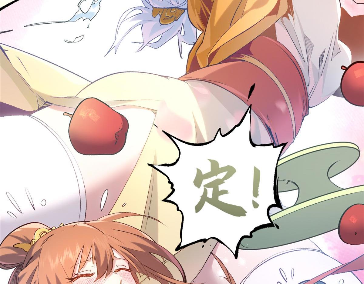 頂級氣運，悄悄修煉千年 - 234(2/4) - 6