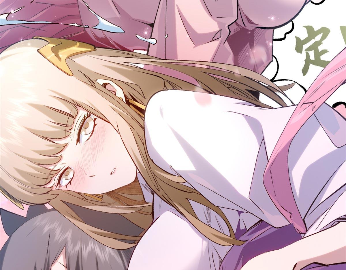 頂級氣運，悄悄修煉千年 - 234(2/4) - 3