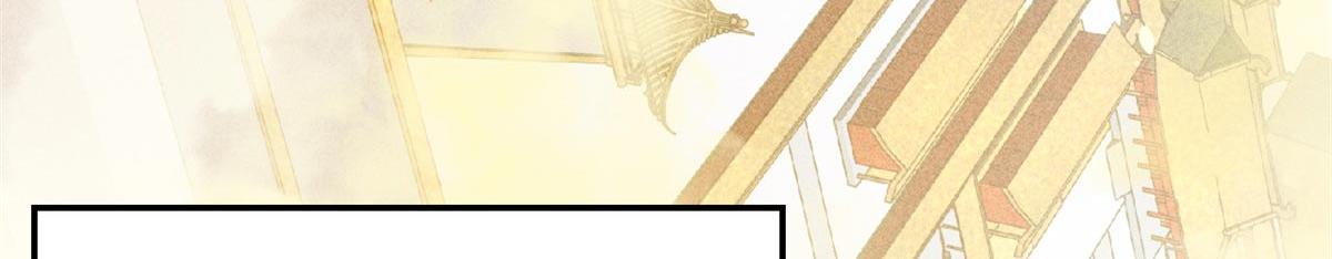 頂級氣運，悄悄修煉千年 - 236 星辰鴻蒙體覺醒(3/4) - 6