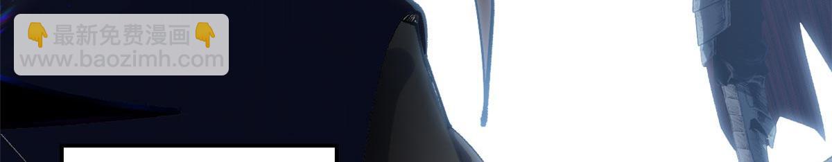 頂級氣運，悄悄修煉千年 - 236 星辰鴻蒙體覺醒(3/4) - 5