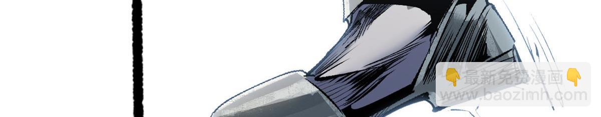 頂級氣運，悄悄修煉千年 - 236 星辰鴻蒙體覺醒(3/4) - 8