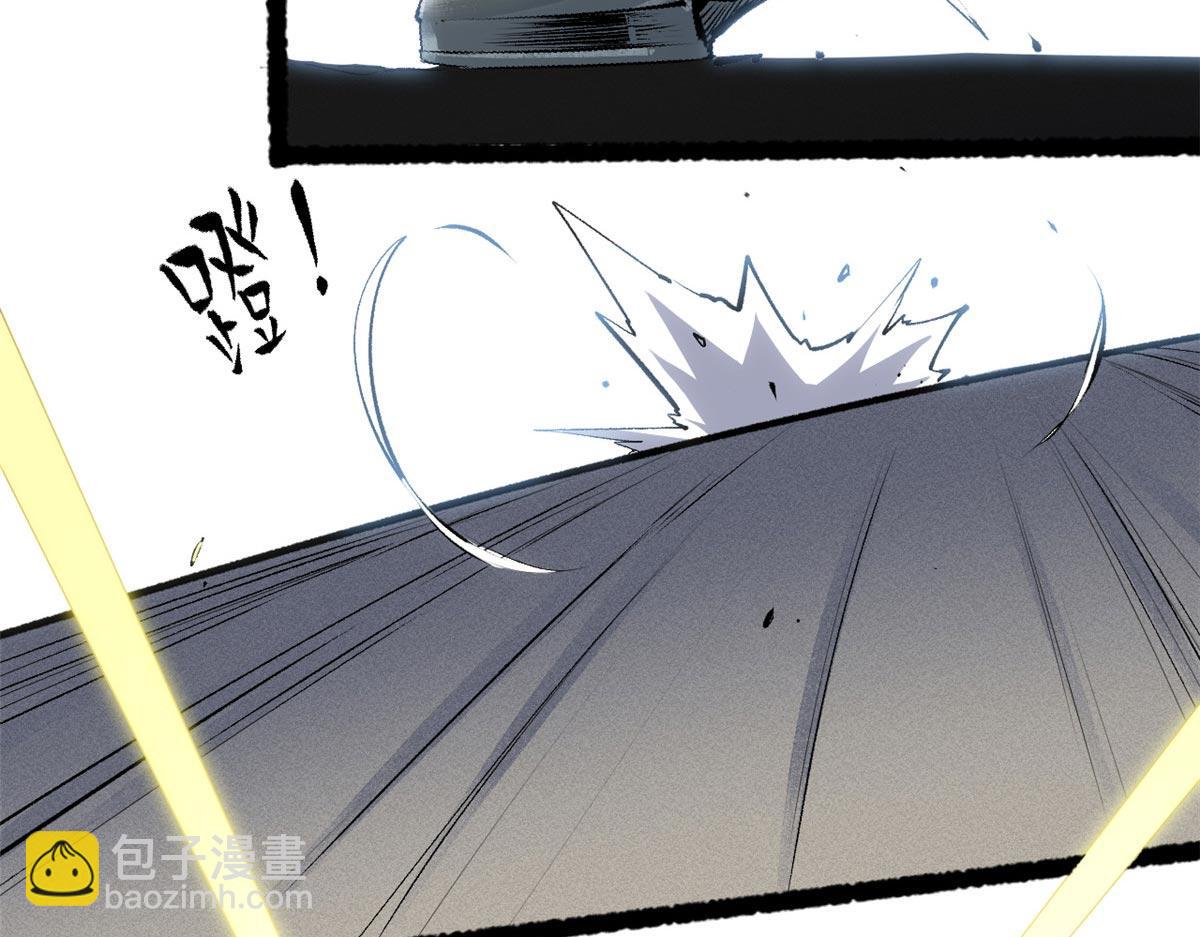 頂級氣運，悄悄修煉千年 - 236 星辰鴻蒙體覺醒(3/4) - 1