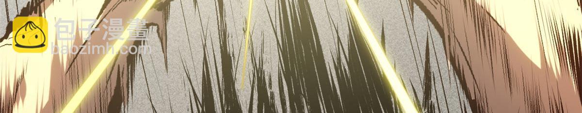 頂級氣運，悄悄修煉千年 - 236 星辰鴻蒙體覺醒(3/4) - 3