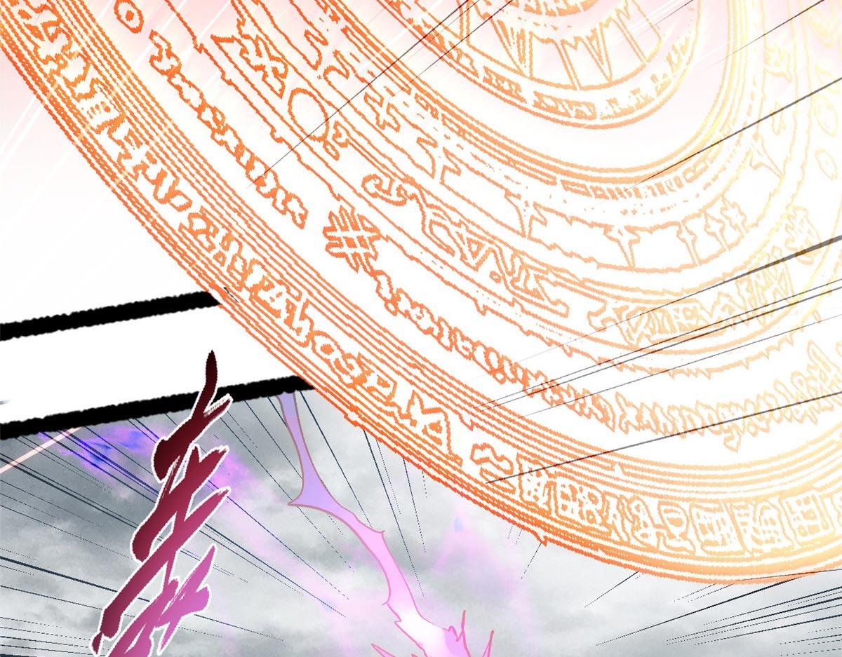 頂級氣運，悄悄修煉千年 - 236 星辰鴻蒙體覺醒(1/4) - 5