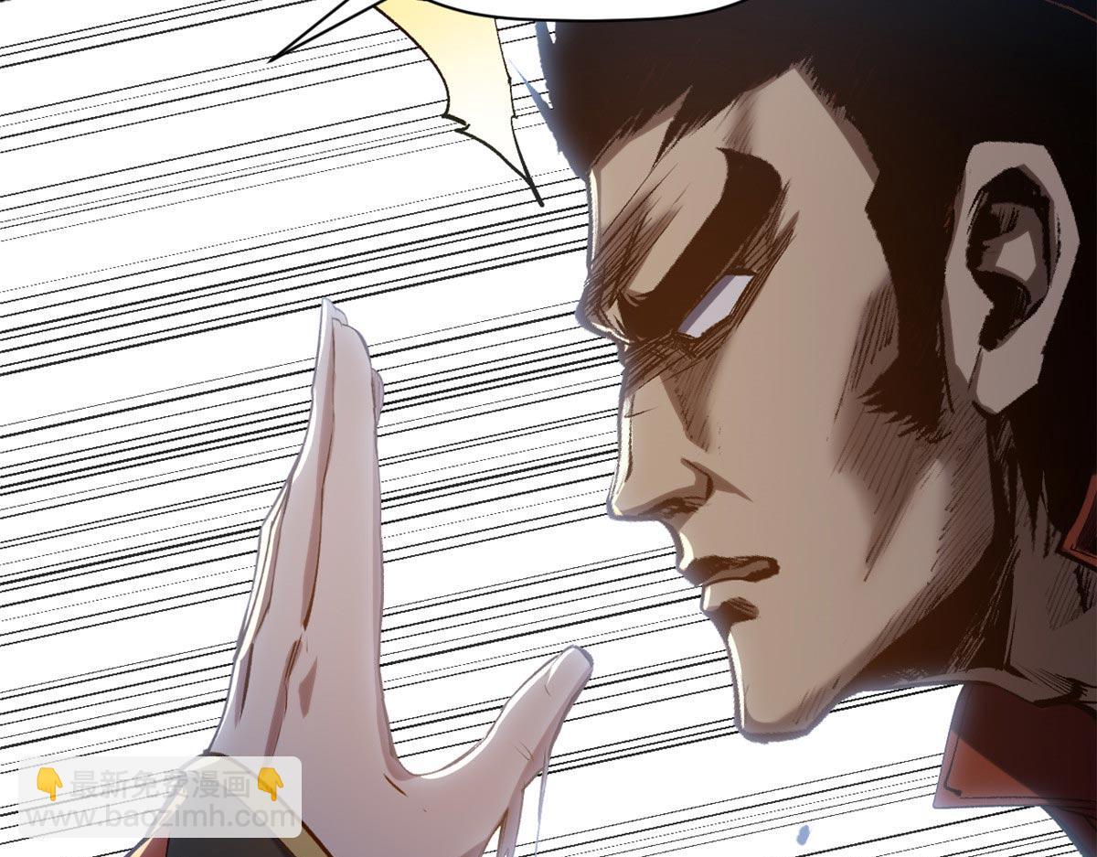 頂級氣運，悄悄修煉千年 - 236 星辰鴻蒙體覺醒(3/4) - 2