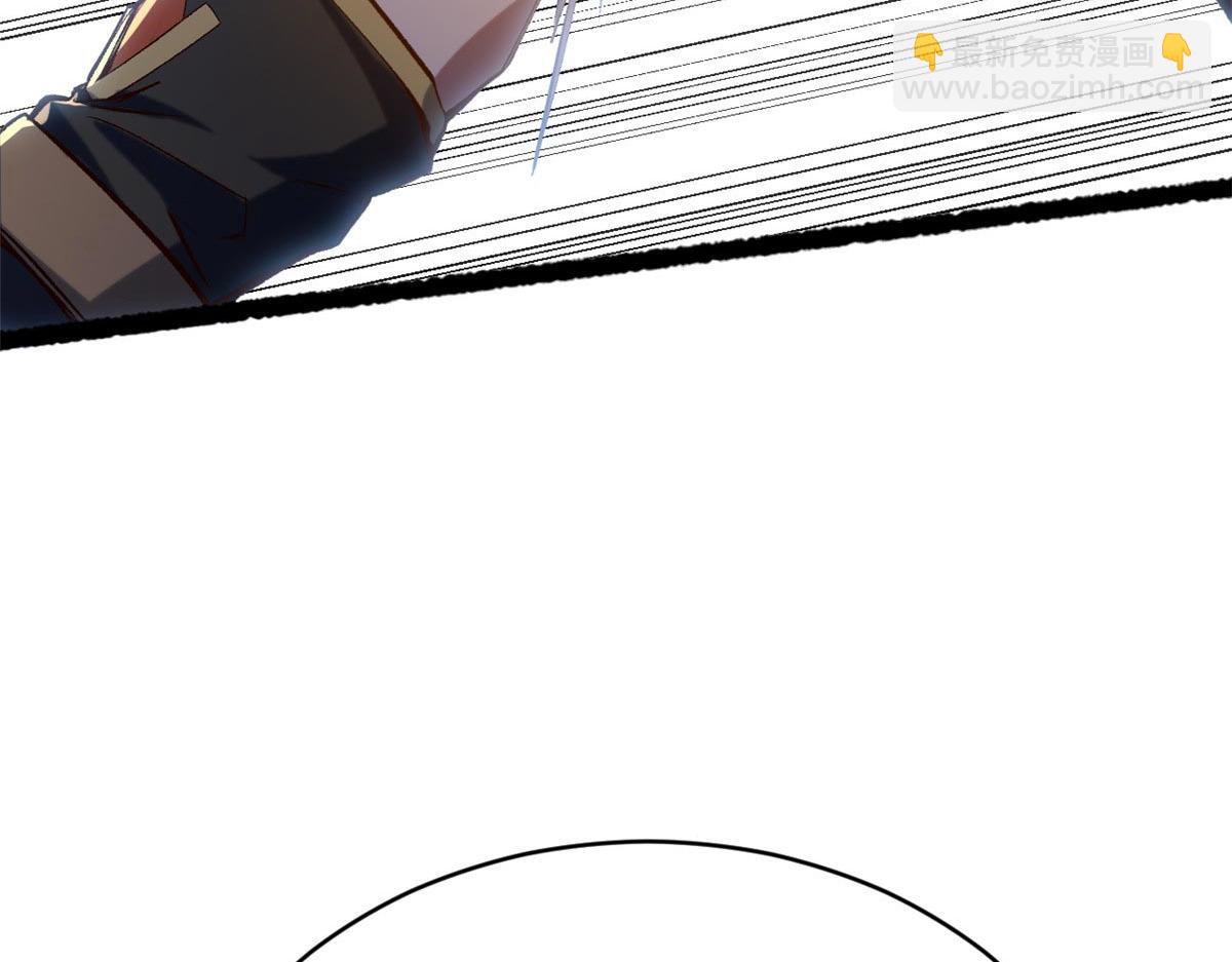 頂級氣運，悄悄修煉千年 - 236 星辰鴻蒙體覺醒(3/4) - 3