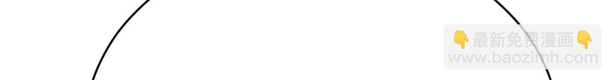 頂級氣運，悄悄修煉千年 - 236 星辰鴻蒙體覺醒(3/4) - 4