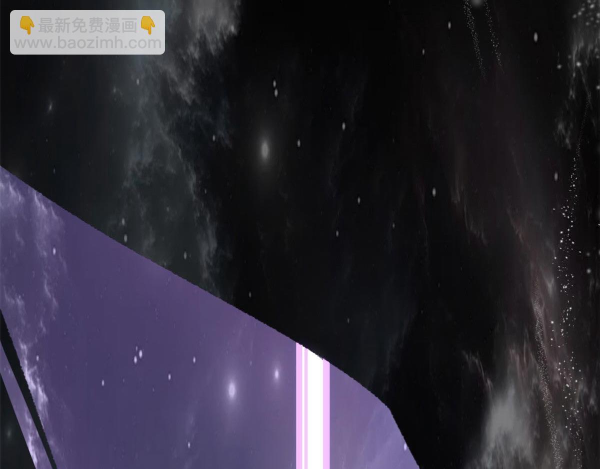 頂級氣運，悄悄修煉千年 - 236 星辰鴻蒙體覺醒(3/4) - 6