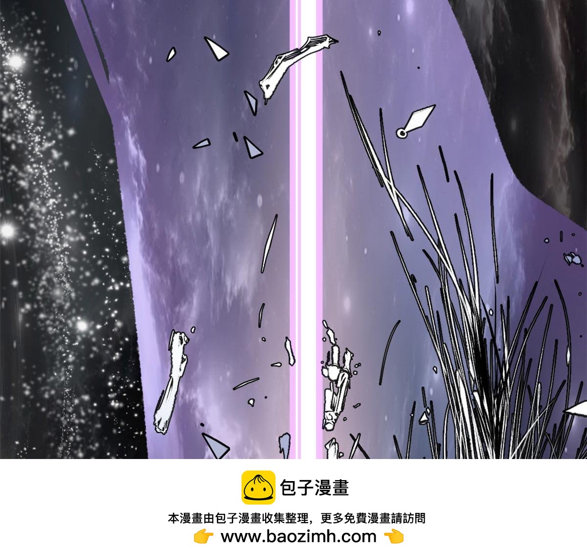 頂級氣運，悄悄修煉千年 - 236 星辰鴻蒙體覺醒(3/4) - 8