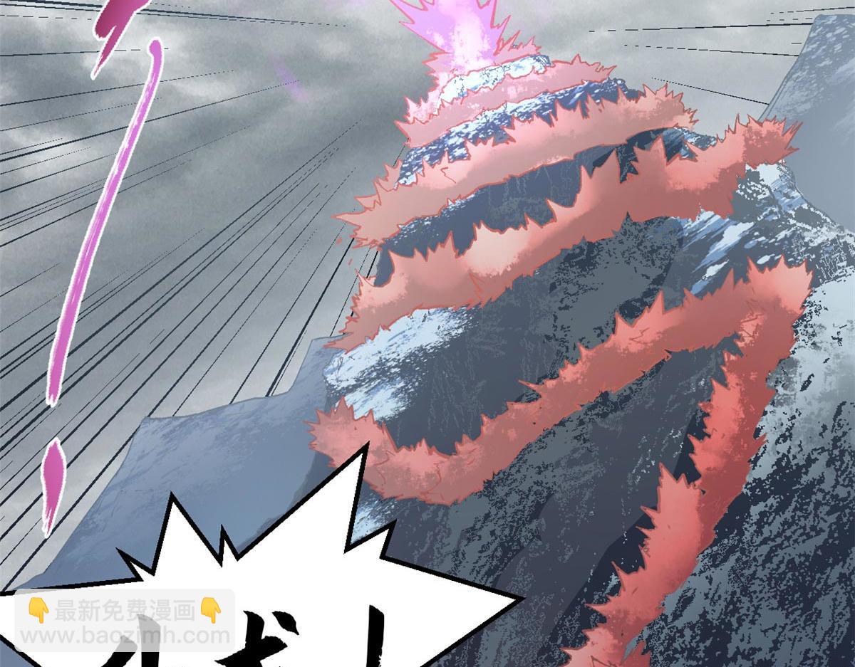 頂級氣運，悄悄修煉千年 - 236 星辰鴻蒙體覺醒(1/4) - 6