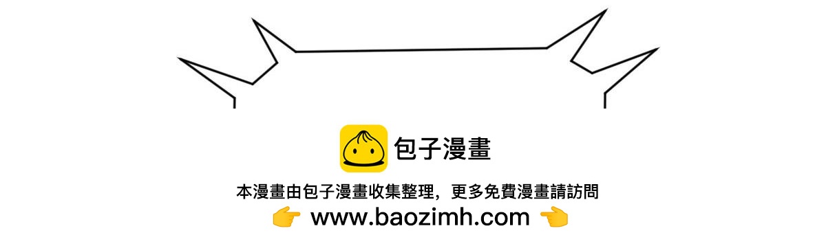 頂級氣運，悄悄修煉千年 - 236 星辰鴻蒙體覺醒(3/4) - 6