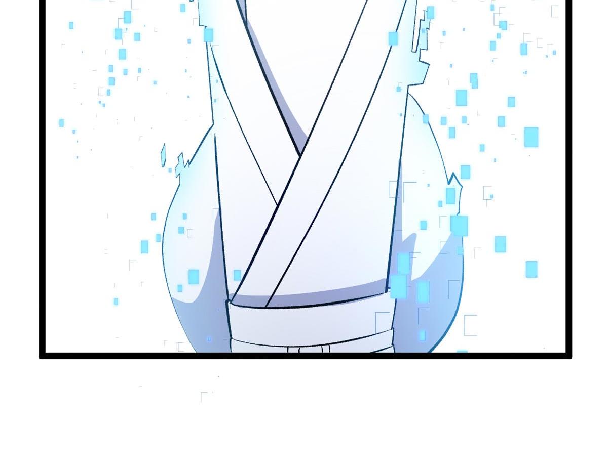 頂級氣運，悄悄修煉千年 - 236 星辰鴻蒙體覺醒(4/4) - 6