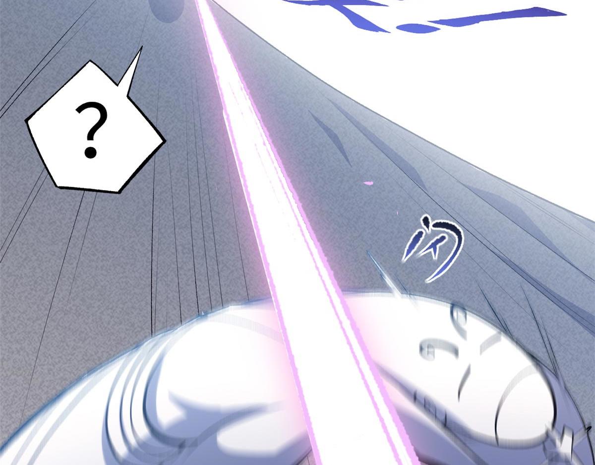 頂級氣運，悄悄修煉千年 - 236 星辰鴻蒙體覺醒(4/4) - 2