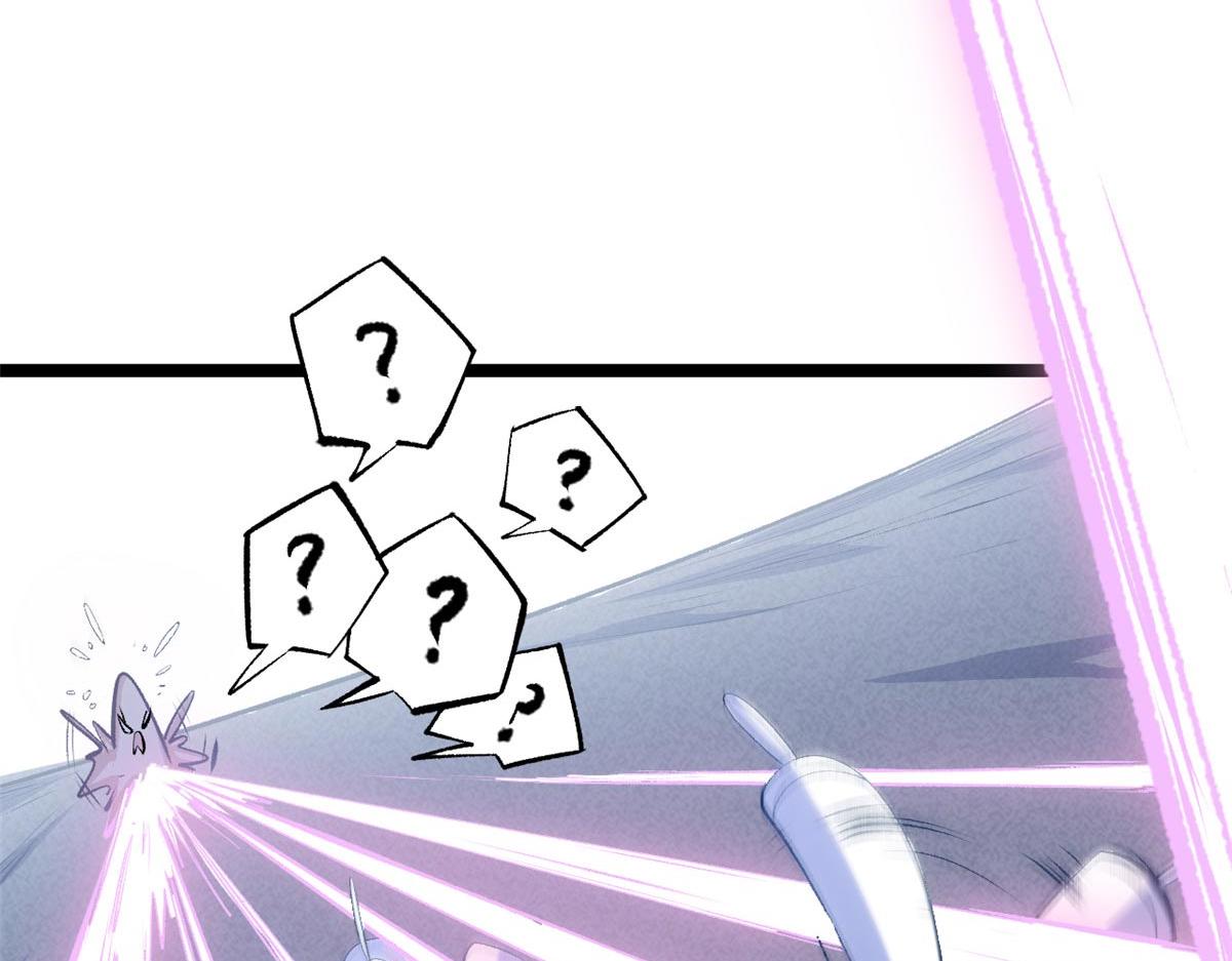 頂級氣運，悄悄修煉千年 - 236 星辰鴻蒙體覺醒(4/4) - 5