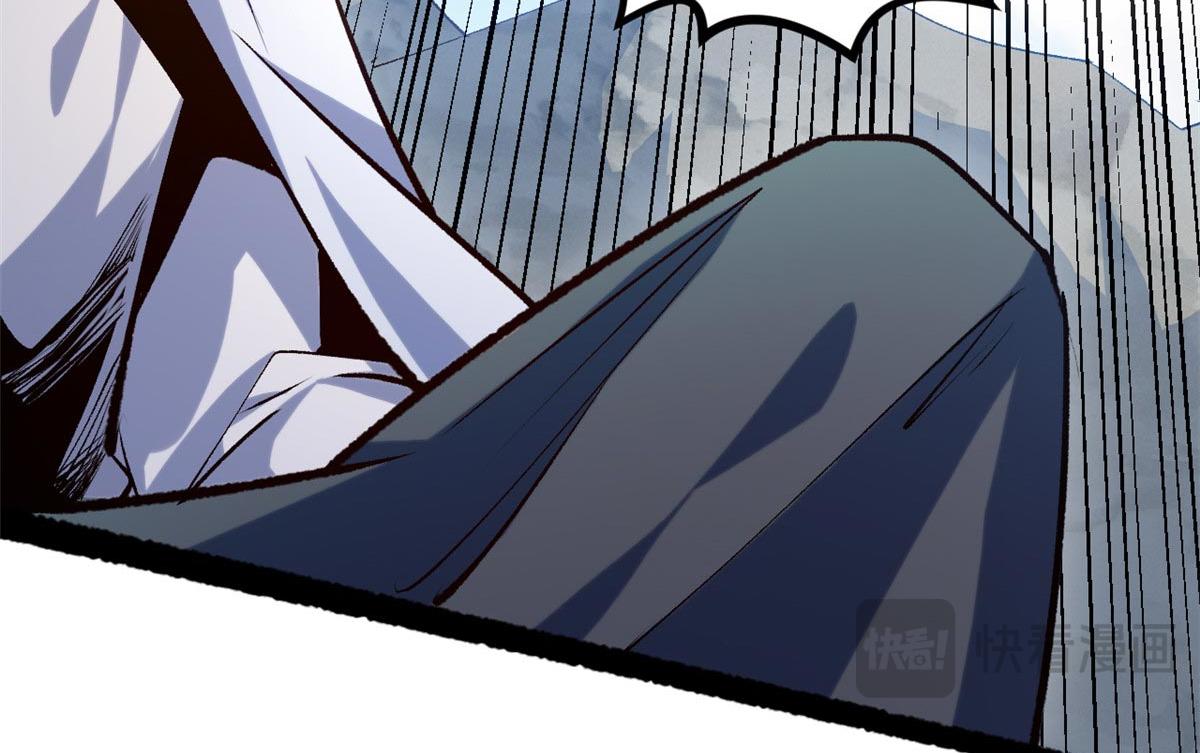 頂級氣運，悄悄修煉千年 - 236 星辰鴻蒙體覺醒(4/4) - 4