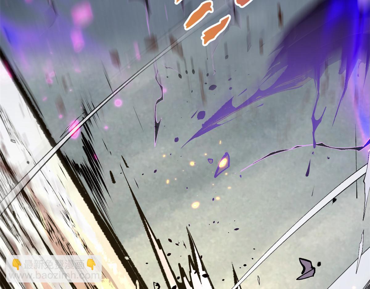 頂級氣運，悄悄修煉千年 - 236 星辰鴻蒙體覺醒(1/4) - 8