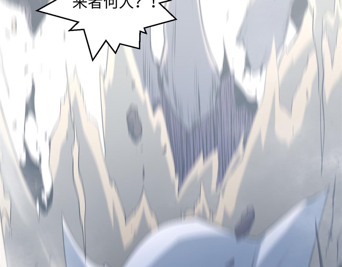 頂級氣運，悄悄修煉千年 - 236 星辰鴻蒙體覺醒(1/4) - 7