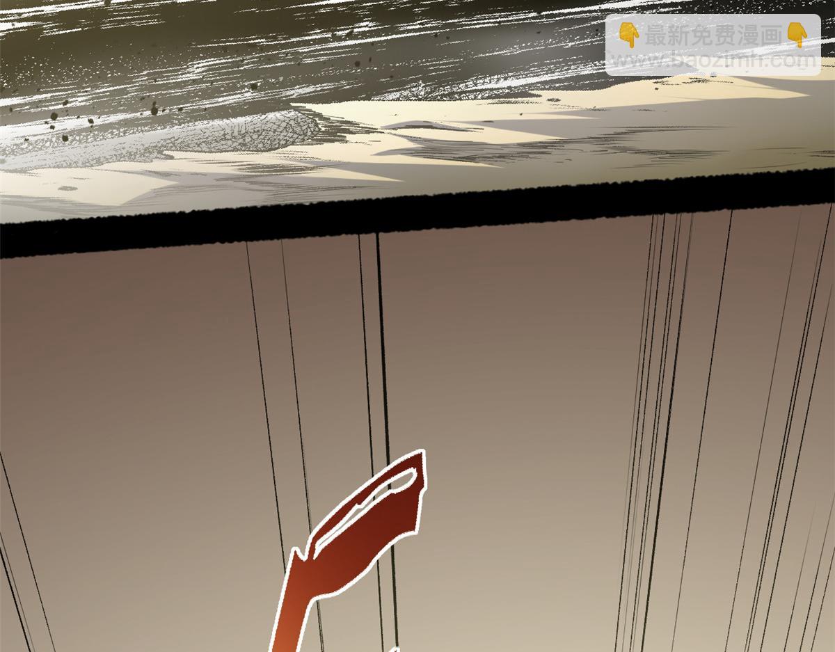 頂級氣運，悄悄修煉千年 - 236 星辰鴻蒙體覺醒(1/4) - 5