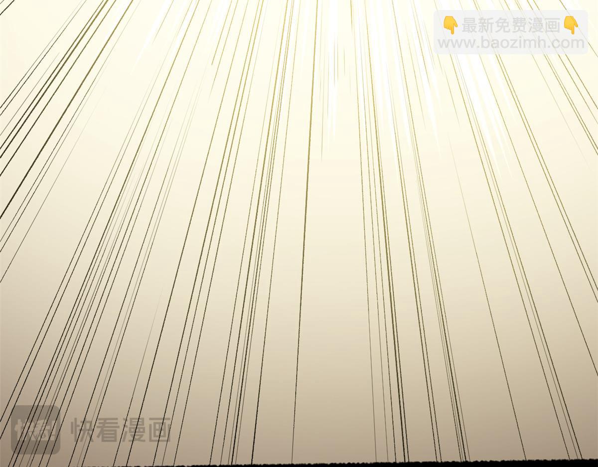 頂級氣運，悄悄修煉千年 - 236 星辰鴻蒙體覺醒(1/4) - 1