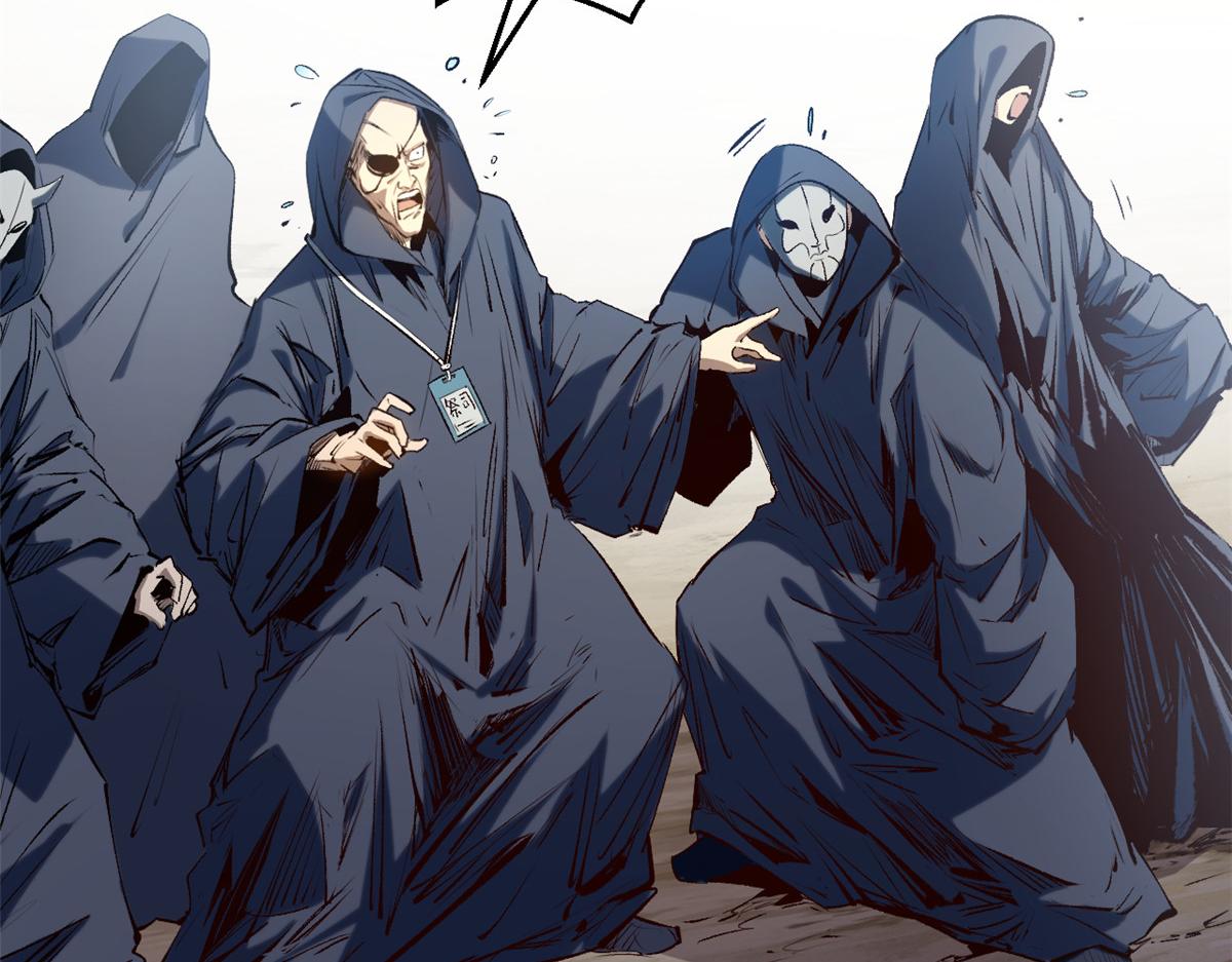 頂級氣運，悄悄修煉千年 - 236 星辰鴻蒙體覺醒(2/4) - 5