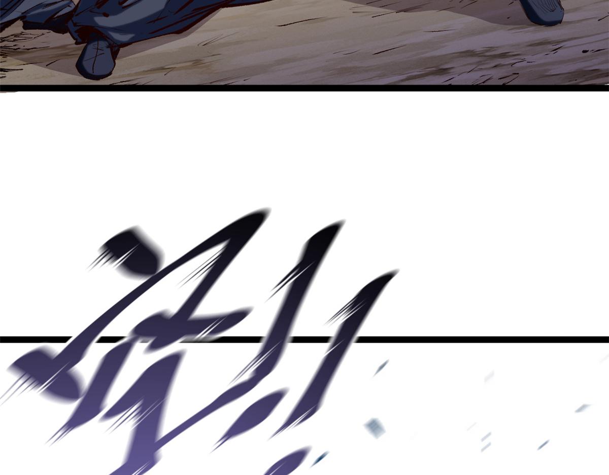 頂級氣運，悄悄修煉千年 - 236 星辰鴻蒙體覺醒(2/4) - 6