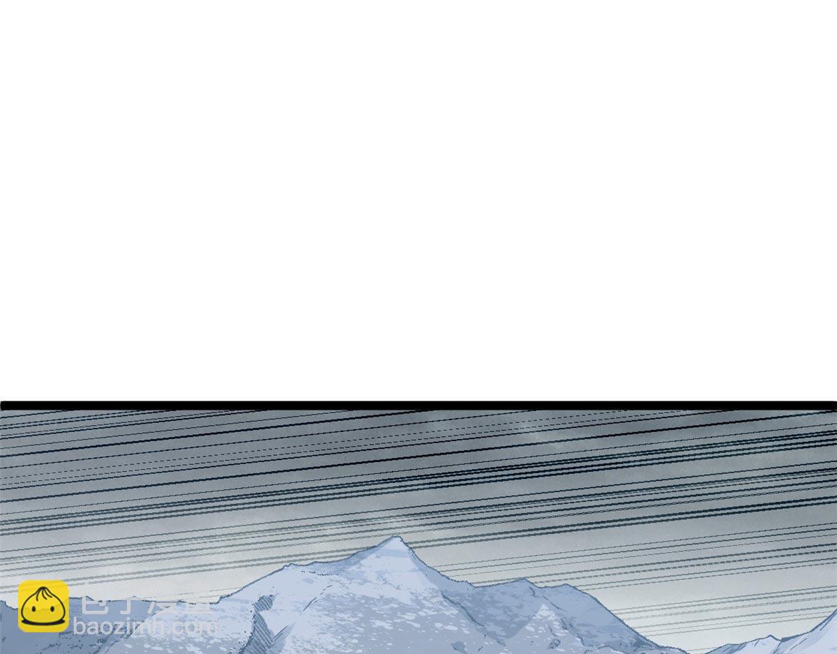 頂級氣運，悄悄修煉千年 - 236 星辰鴻蒙體覺醒(2/4) - 1