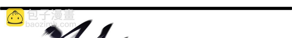 頂級氣運，悄悄修煉千年 - 236 星辰鴻蒙體覺醒(2/4) - 3