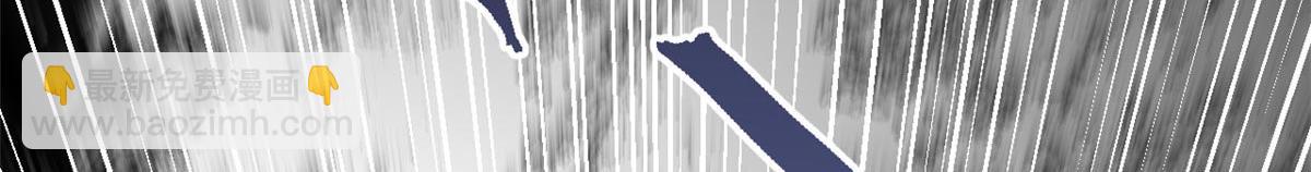 頂級氣運，悄悄修煉千年 - 236 星辰鴻蒙體覺醒(2/4) - 6