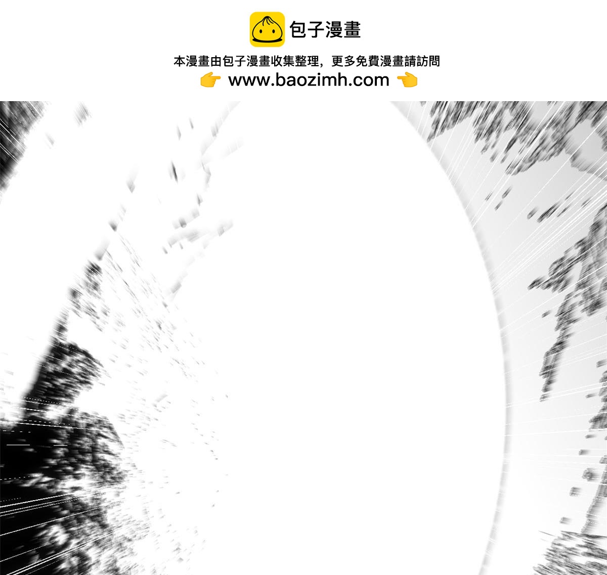 頂級氣運，悄悄修煉千年 - 236 星辰鴻蒙體覺醒(2/4) - 8