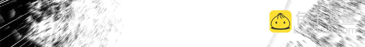 頂級氣運，悄悄修煉千年 - 236 星辰鴻蒙體覺醒(2/4) - 1